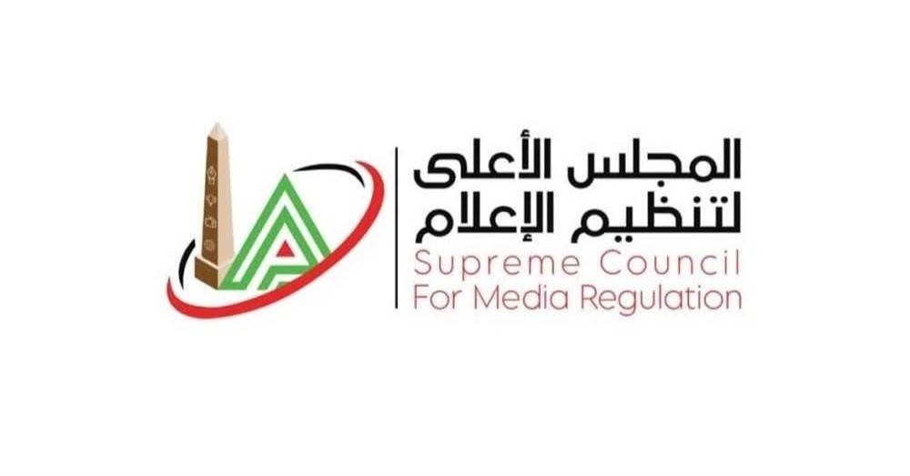 شعار المجلس الأعلى للإعلام في مصر