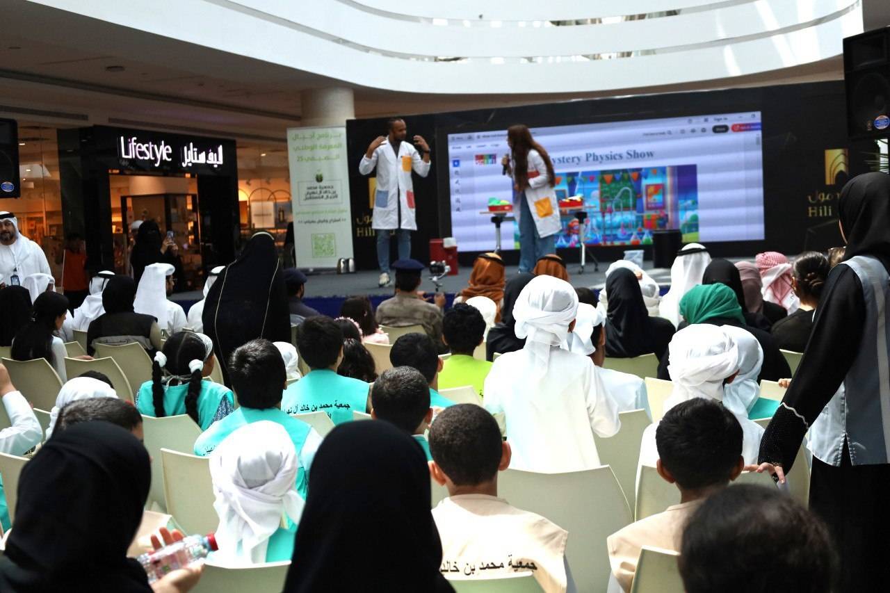 اختتام برنامج أجيال المعرفة الوطني الصيفي 2025 في العين