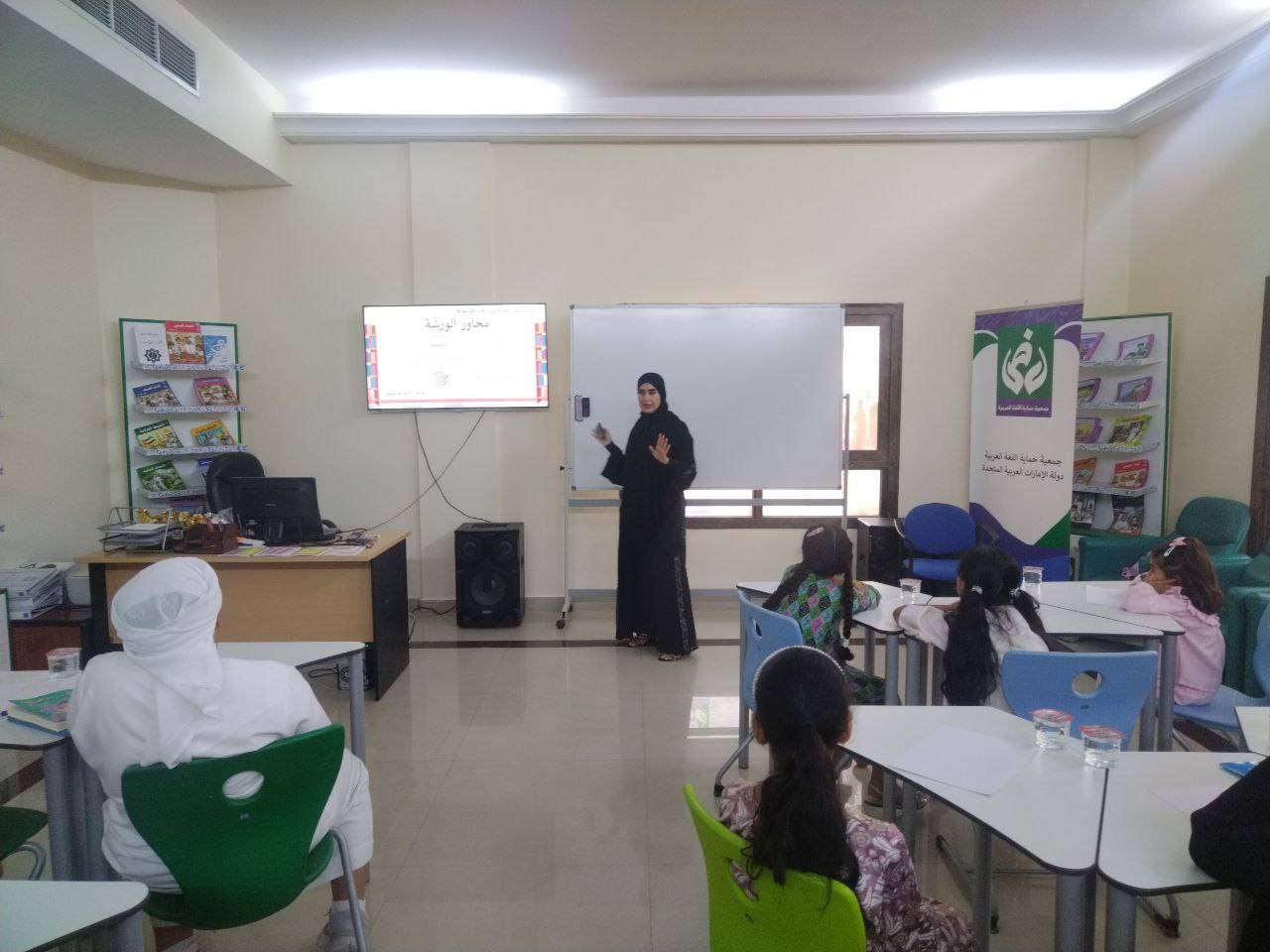 «حماية اللغة العربية» تطلق «صيفُنا عربي... وبلسانٍ فصيح»