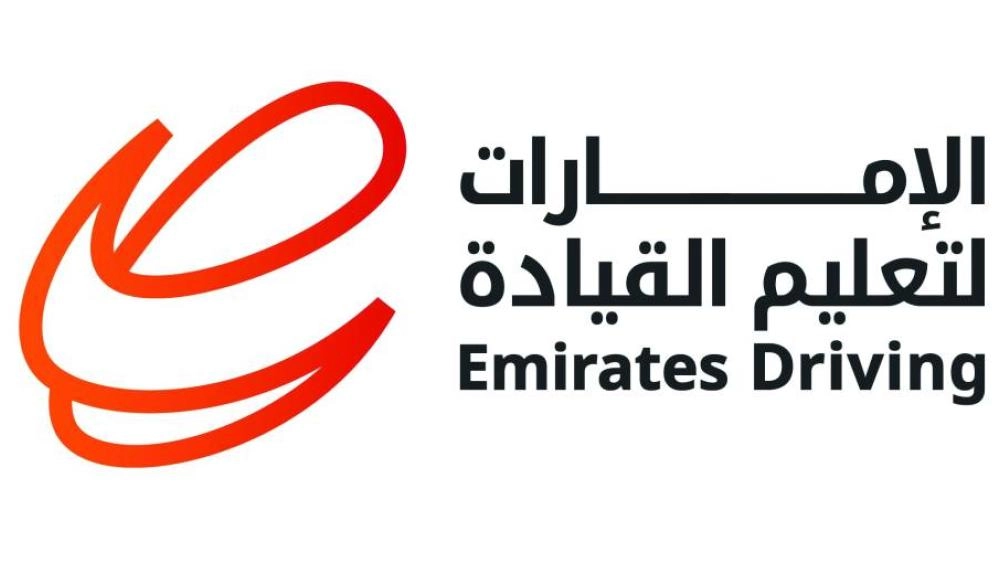 قيادة السيارات