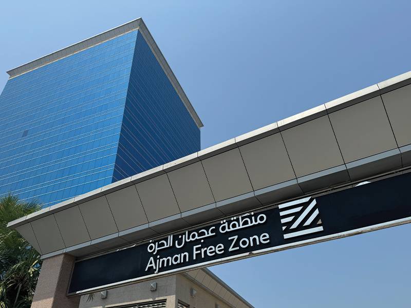 المناطق الحرة في عجمان