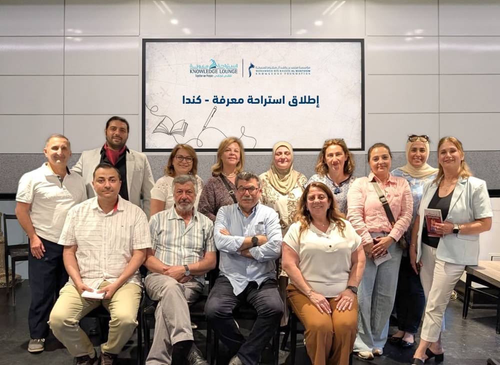 خلال إطلاق المبادرة