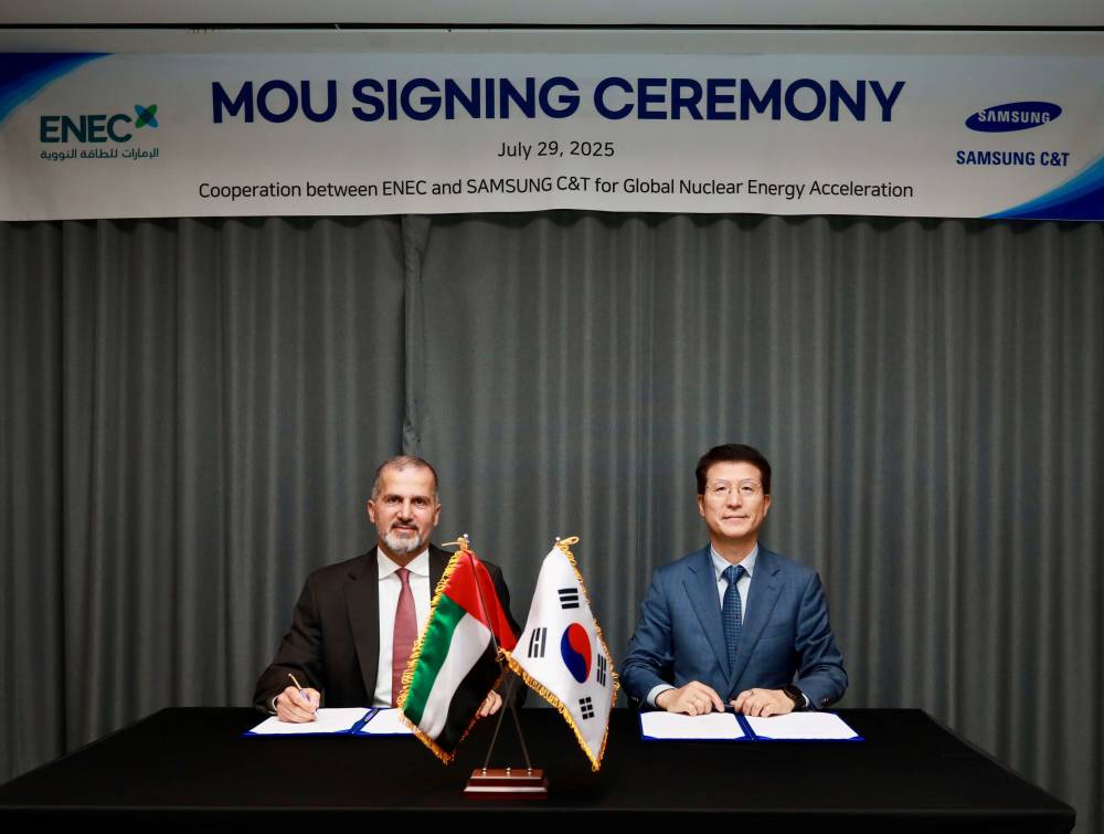تفاهم «الإمارات للطاقة النووية» و«سامسونغ»