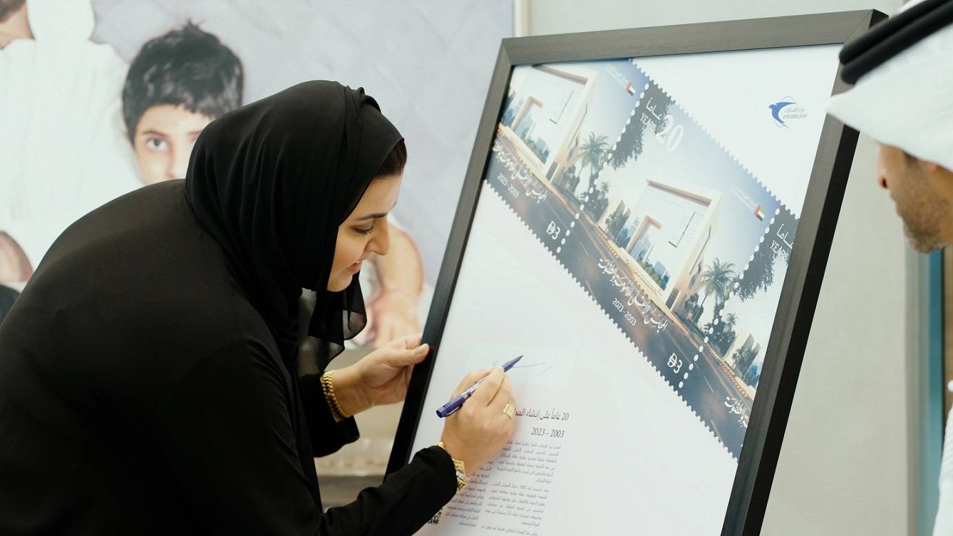 طابع تذكاري للاحتفاء بتأسيس «مجلس الأمومة»