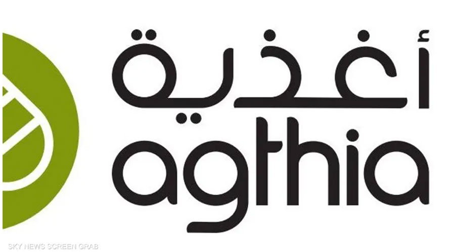 49 مليون درهم صافي ربح «أغذية» في النصف الأول
