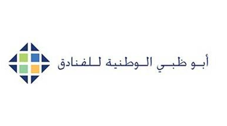 أبوظبي للفنادق