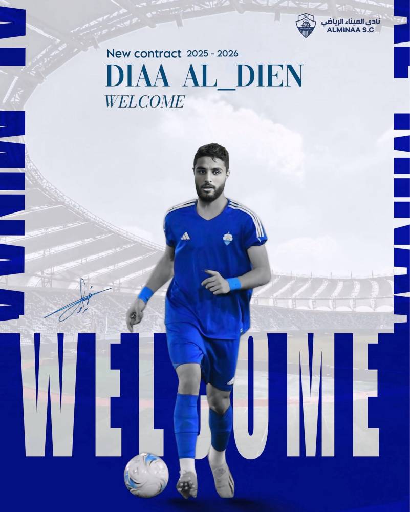  ضياء الدين الجويني