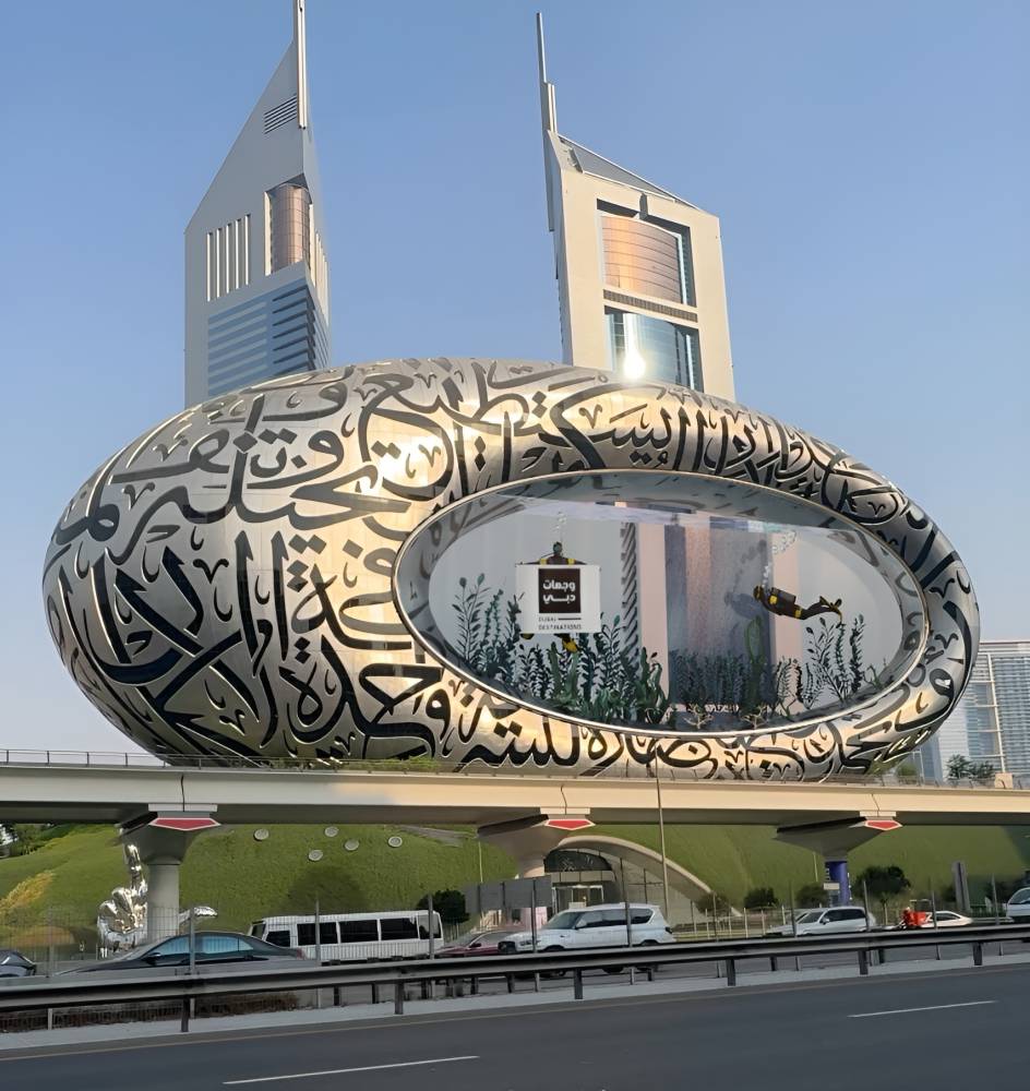 متحف المستقبل..أضحى أيقونة فنية من قلب دبي إلى العالم