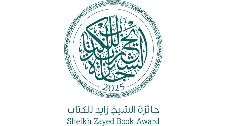 الترشح في«زايد للكتاب» مفتوح حتى 1 سبتمبر
