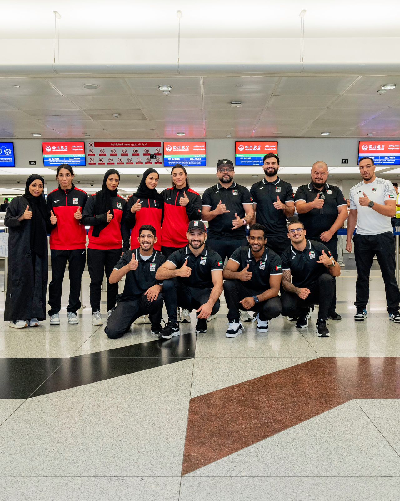 منتخب الإمارات للجوجيتسو