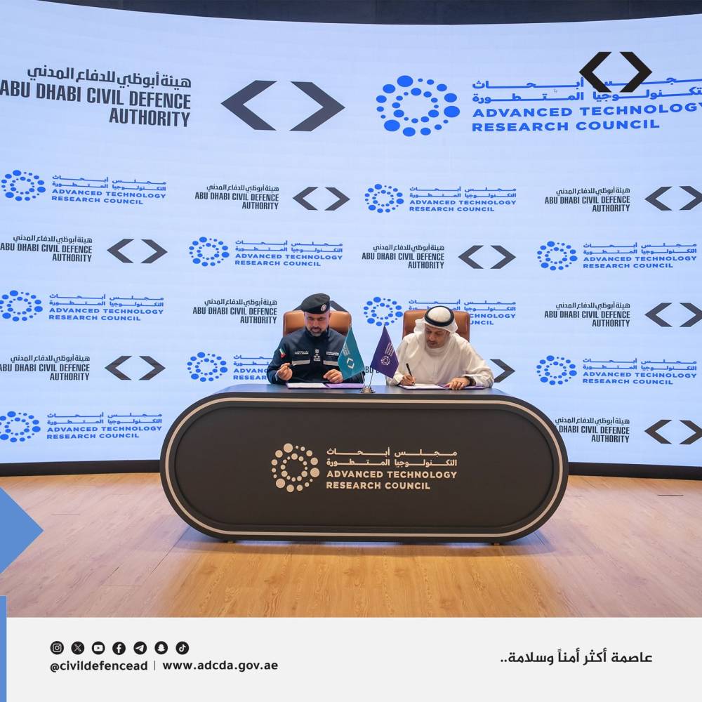 استراتيجيات متكاملة لتعزيز السلامة والحماية المدنية بأبوظبي