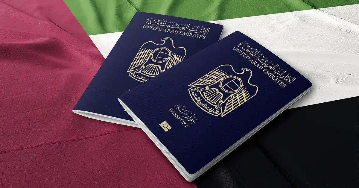 جواز السفر الاماراتي 