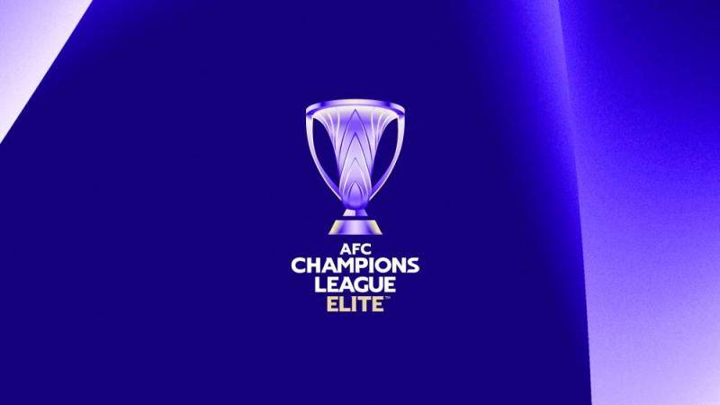 مواجهات نارية للأندية الإماراتية والسعودية في قرعة دوري أبطال آسيا للنخبة