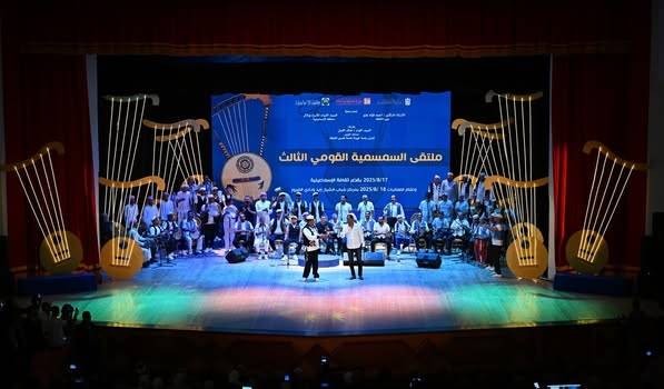 افتتاح ملتقى السمسمية في مصر