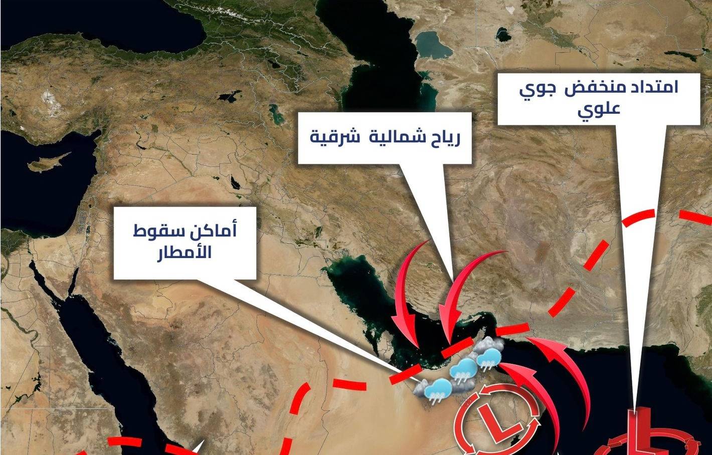 الإمارات.. أمطار مختلفة الشدة مصحوبة ببرق ورعد غداً الأربعاء