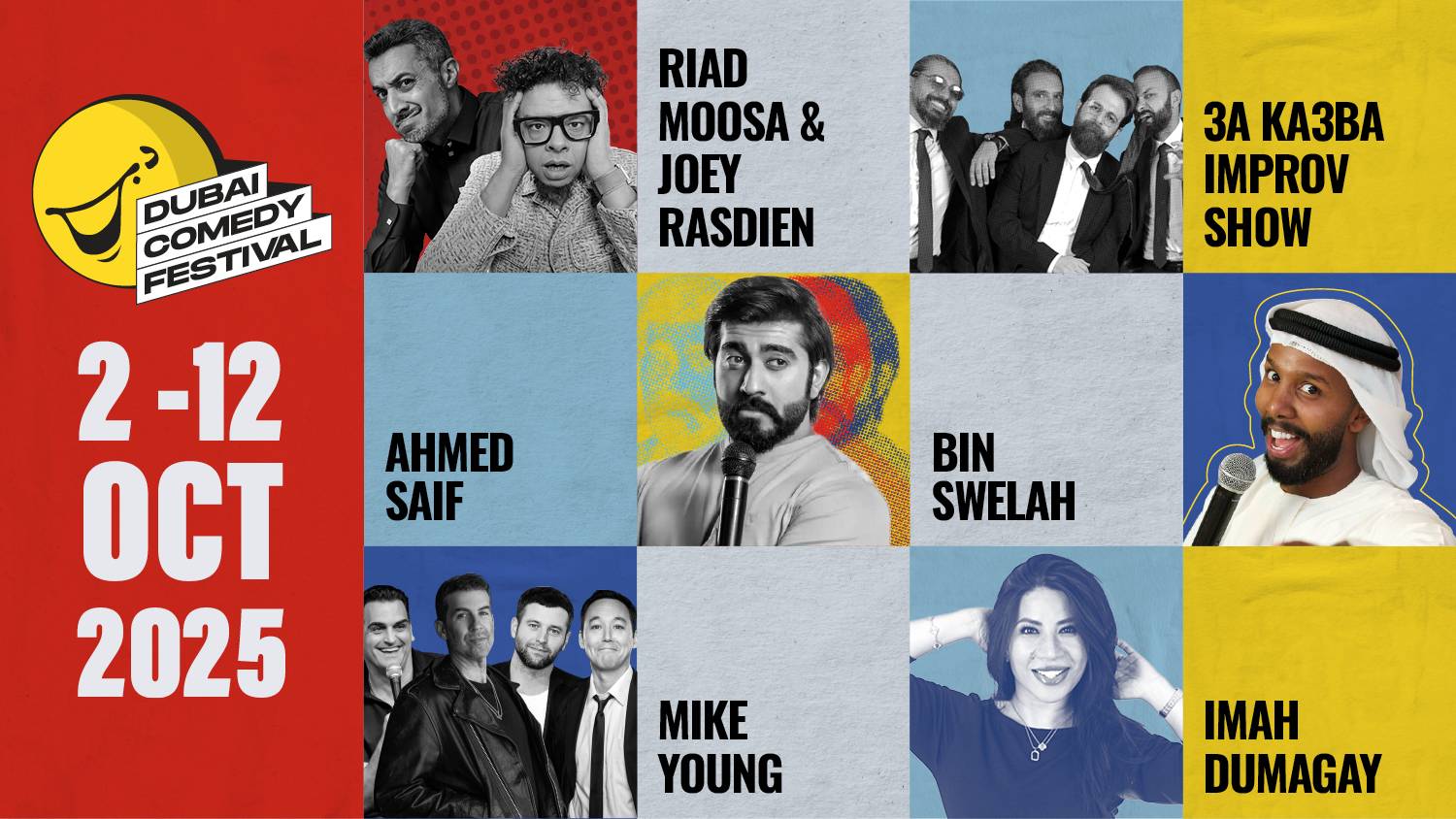 عروض متنوعة بطعم الكوميديا في المهرجان