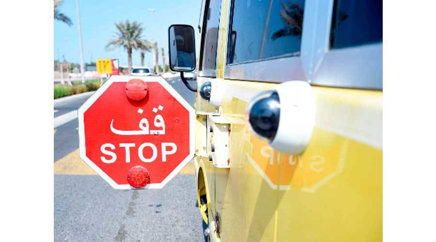 هذا ما قاله المشرع الإماراتي بشأن الطلاب والحافلات