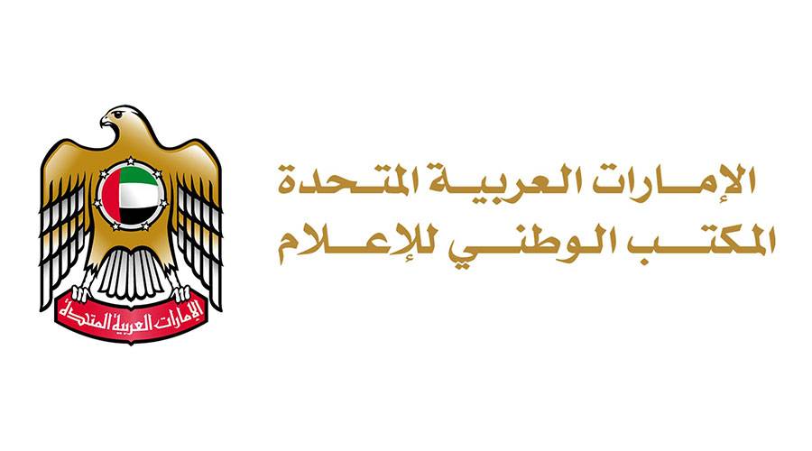 «الوطني للإعلام» يحيل مستخدمين لمواقع التواصل إلى النيابة العامة