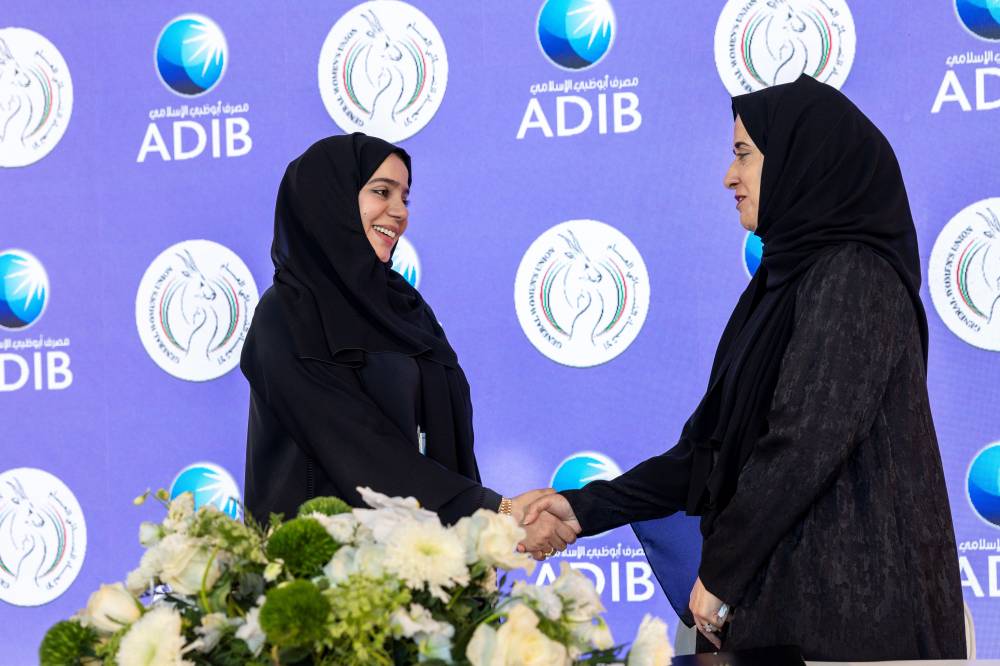 مصرف أبوظبي الإسلامي يوقّع اتفاقية استراتيجية مع الاتحاد النسائي