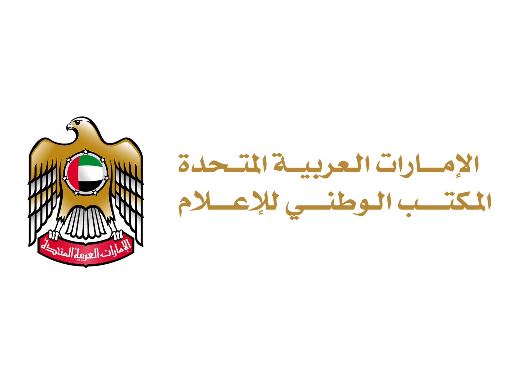 الإمارات.. إحالة مجموعة من مستخدمي وسائل التواصل إلى النيابة العامة لمخالفتهم معايير المحتوى الإعلامي