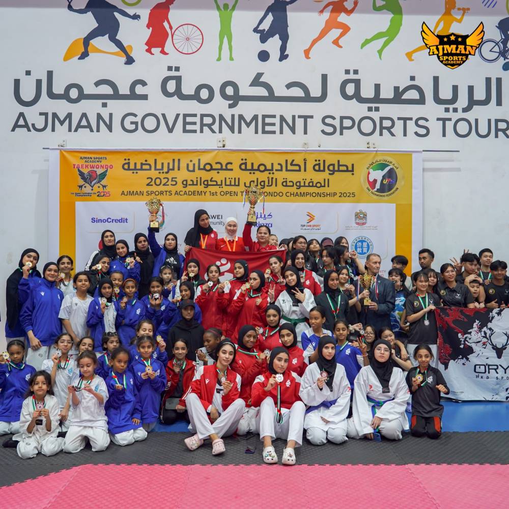 المشاركون خلال التتويج