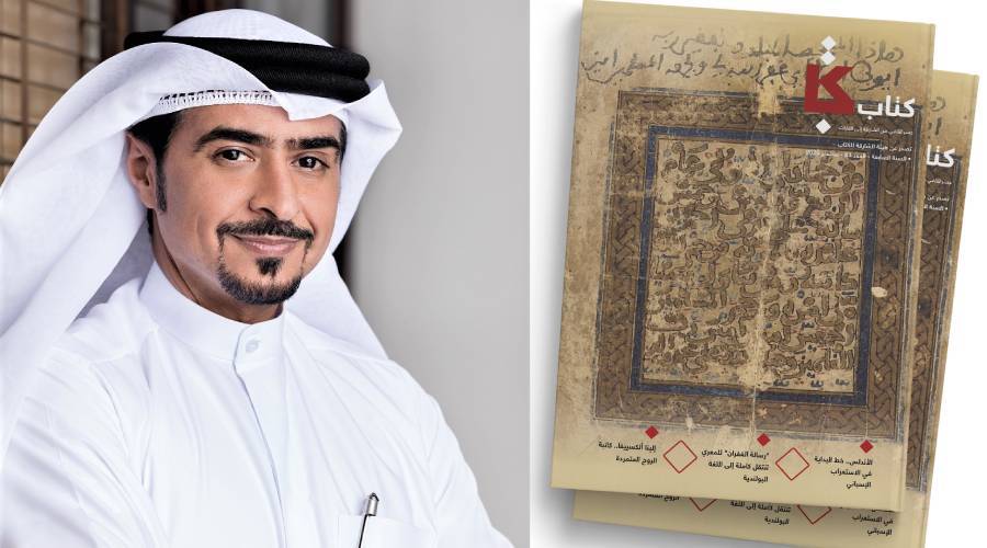  أحمد بن ركاض العامري