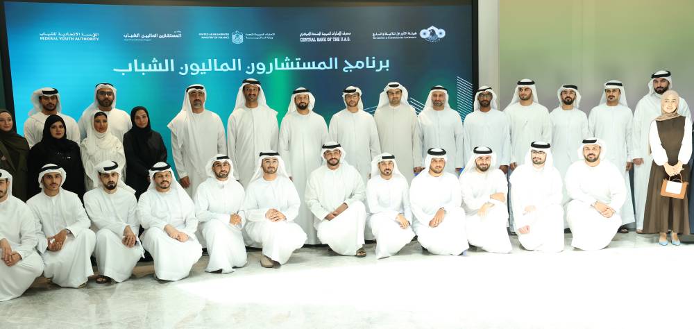 اطلاق برنامج المستشارين المالين والشباب  تصوير صلاح عمر