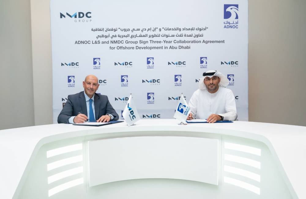 اتفاقية بين\"إن إم دي سي جروب\" و\"أدنوك للإمداد\"  لتطوير المشاريع البحرية في أبوظبي