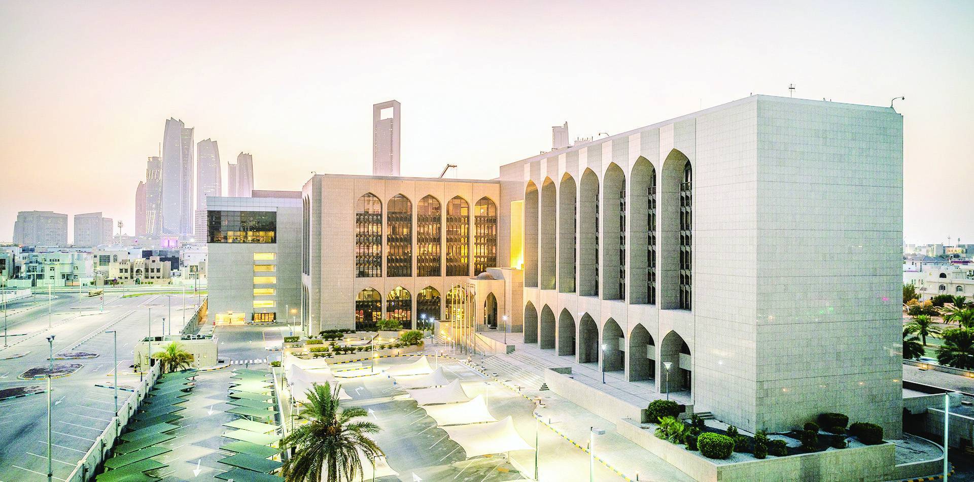 مصرف الإمارات المركزي