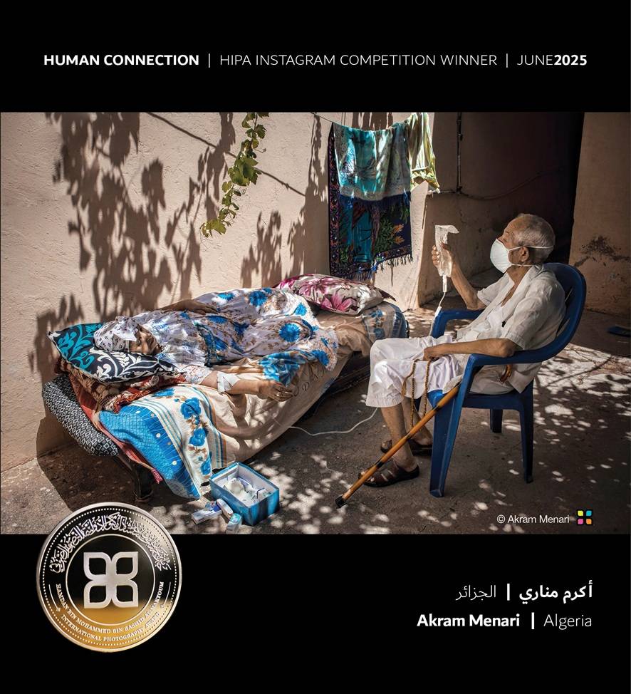 Akram Menari -(Human Connection)