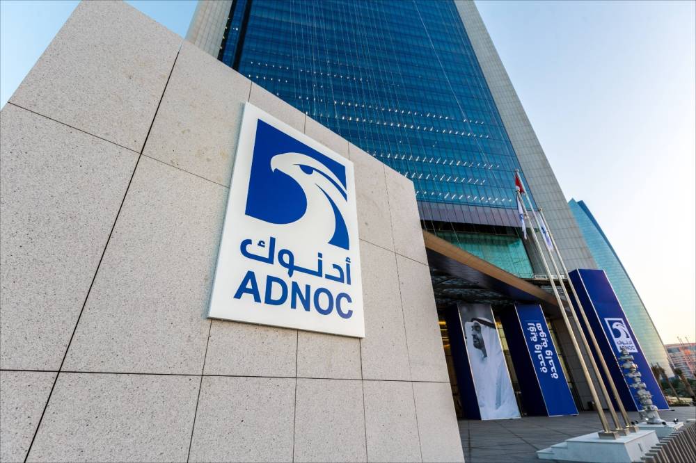 «أدنوك» تنقل ملكيتها في شركاتها المُدرجة إلى «XRG»