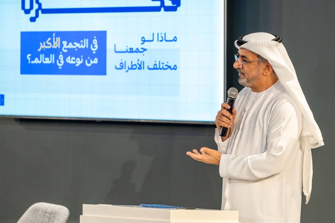 «بريدج» يلتقي رواد السياسات الإعلامية في المنتدى