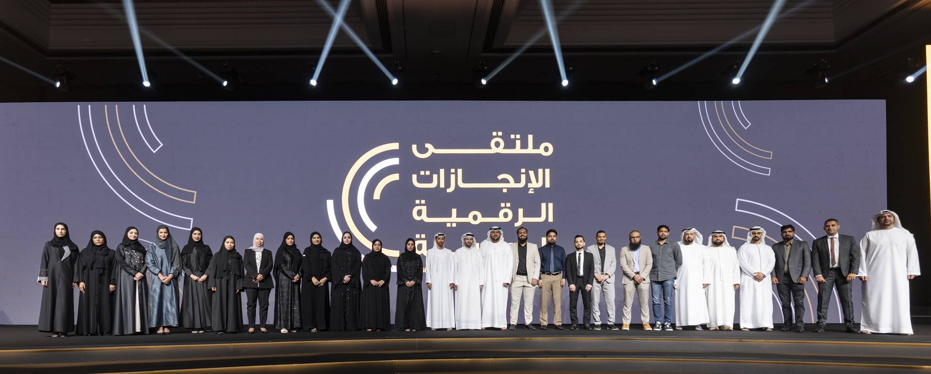 «تدرا»: 11 مليون مستخدم للهوية الرقمية في الإمارات