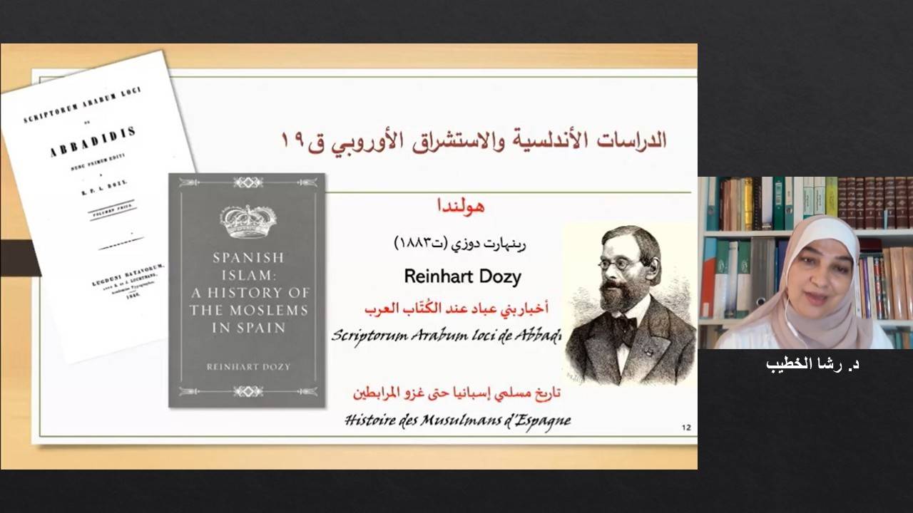 المحاضرة من منصة زوم