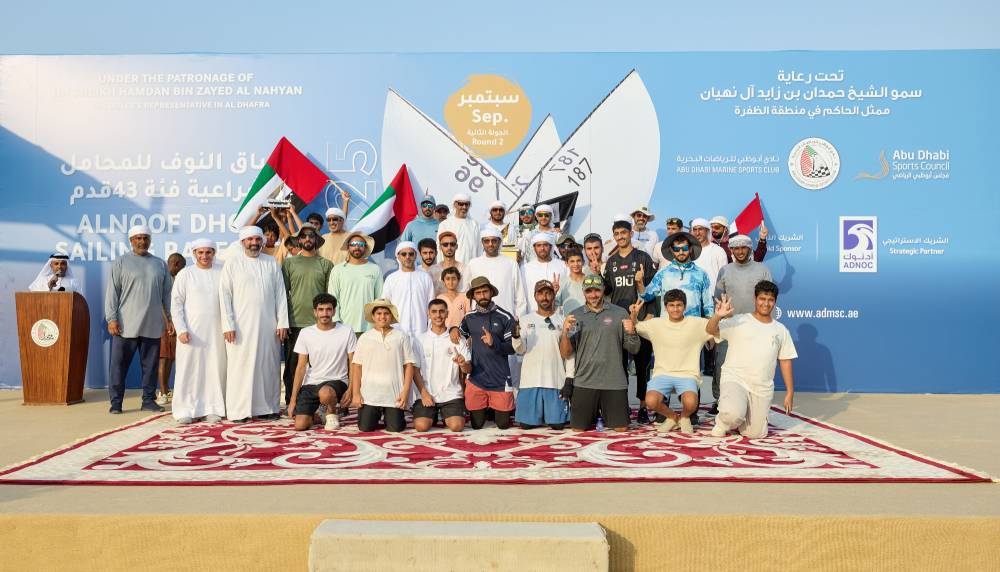 الأبطال على منصة التتويج