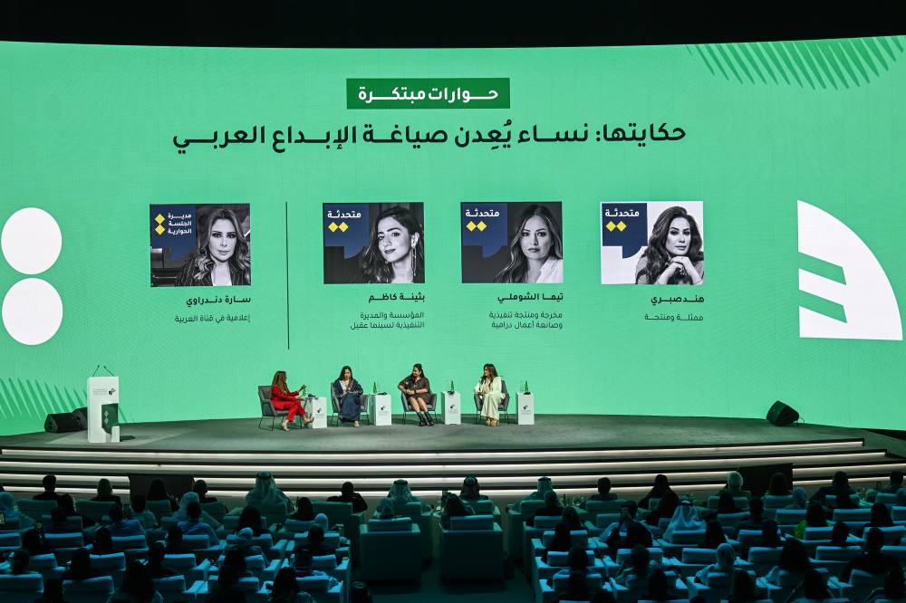 جانب من إحدى ندوات «الكونغرس»