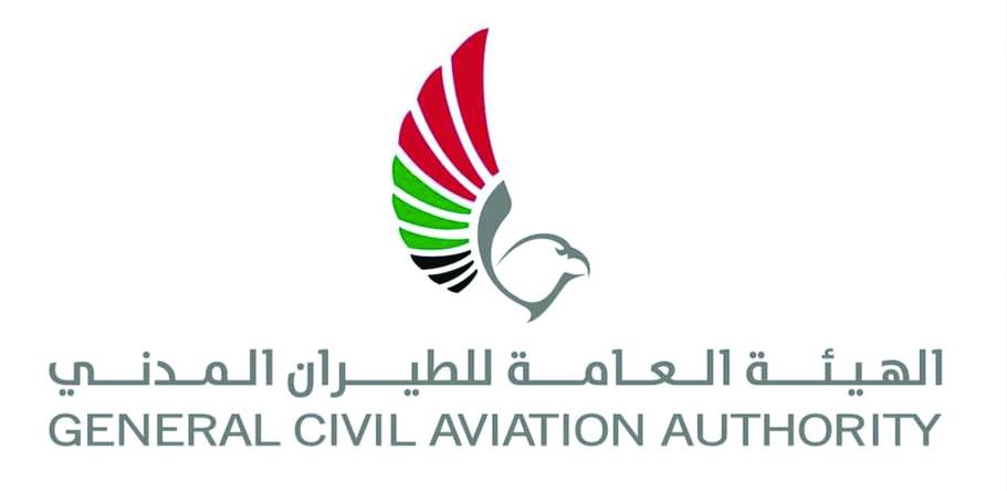 شعار هيئة الطيران المدني