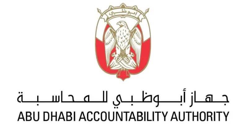 جهاز أبوظبي للمحاسبة يحدّث قواعد التدقيق الداخلي
