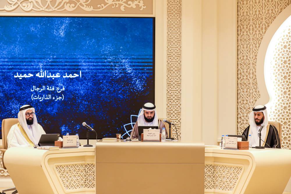 إطلاق الدورة 28 لجائزة الشارقة للقرآن الكريم والسنة النبوية