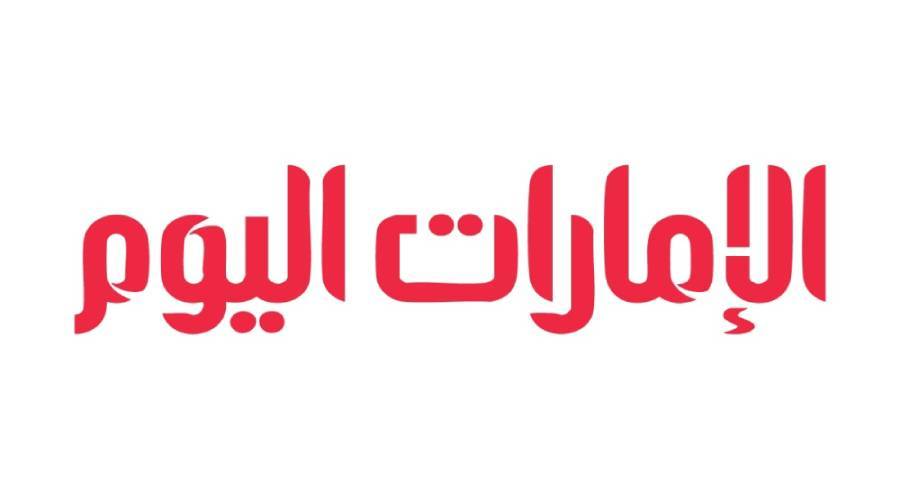 «الخليج» تهنئ «الإمارات اليوم» بمرور 20 عاماً على التأسيس