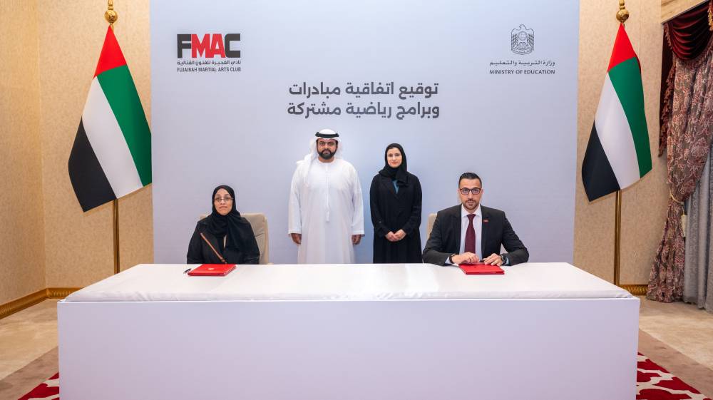 محمد بن حمد وسارة الأميري خلال توقيع مذكرة التفاهم