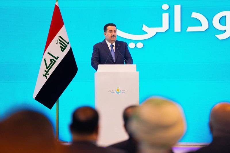 السوداني خلال حفل إطلاق رؤية العراق 2050 نحو التنمية والمستقبل