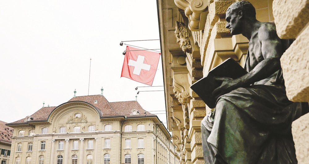 المركزي السويسري