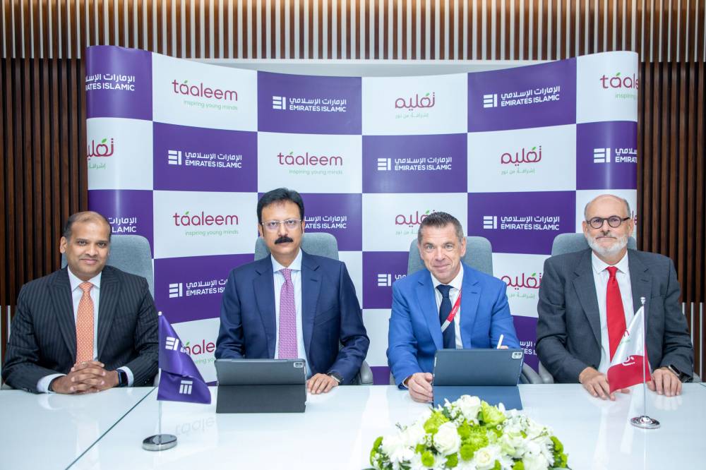 «تعليم» تبرم اتفاقيتي تمويل بقيمة 968 مليون درهم