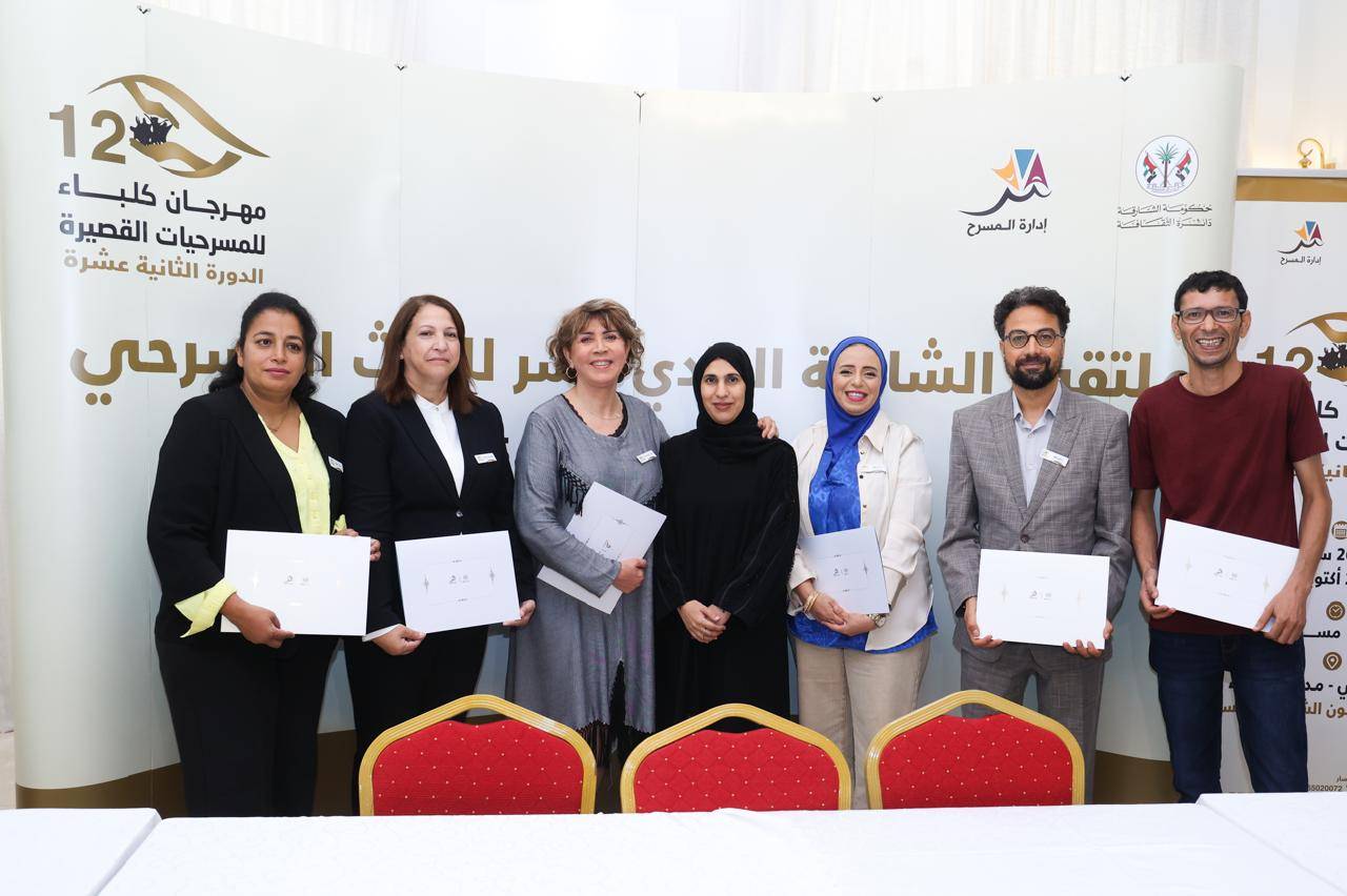 بعض المشاركين في الملتقى 