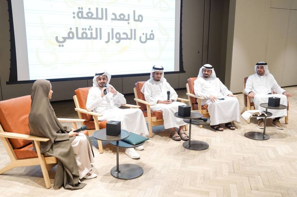المشاركون في الجلسة 