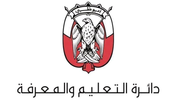 أبوظبي: منع 47 مدرسة خاصة بتسجيل طلبة مواطنين جدد