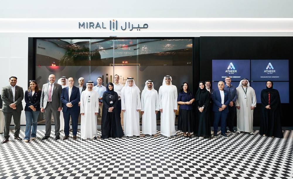 إطلاق المنصة 