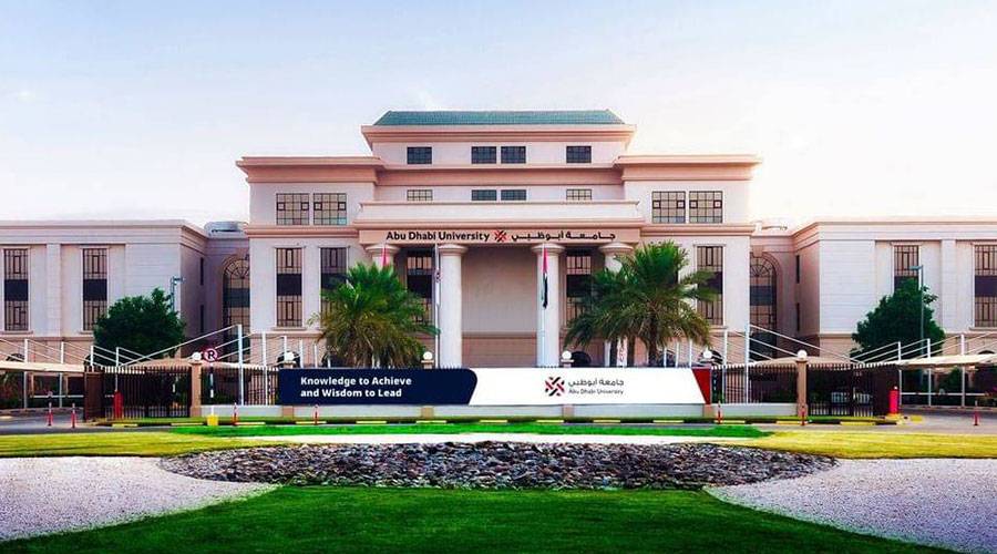 جامعة أبوظبي تختتم مؤتمر التعليم الدولي الثاني في العين