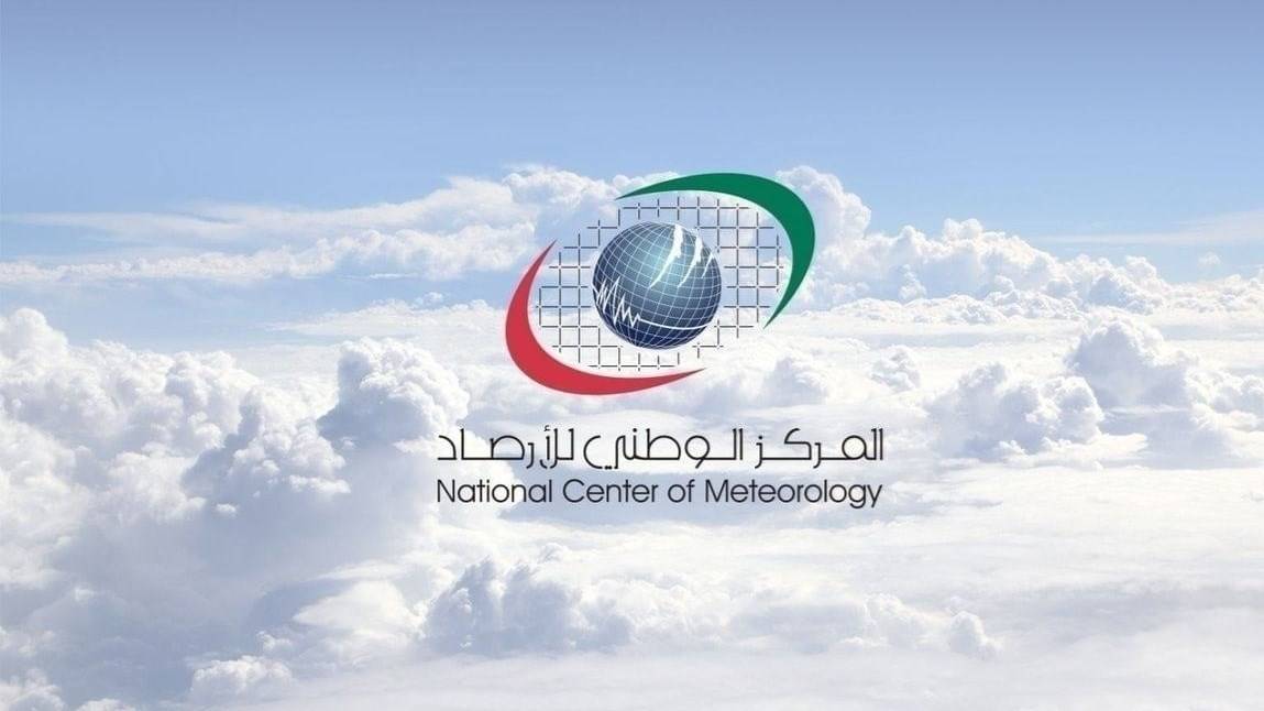 «الأرصاد»: منخفض مداري متعمق في بحر العرب من دون تأثير في الدولة